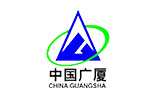 中國廣廈 中國廣廈